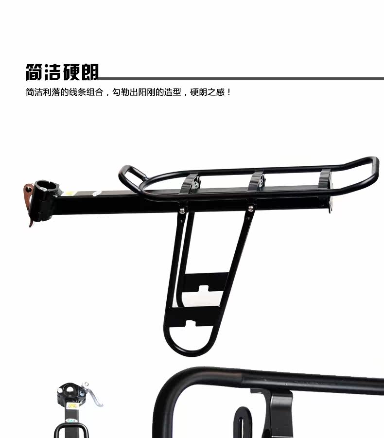 Porte-bagages pour vélo - Ref 2410394 Image 17