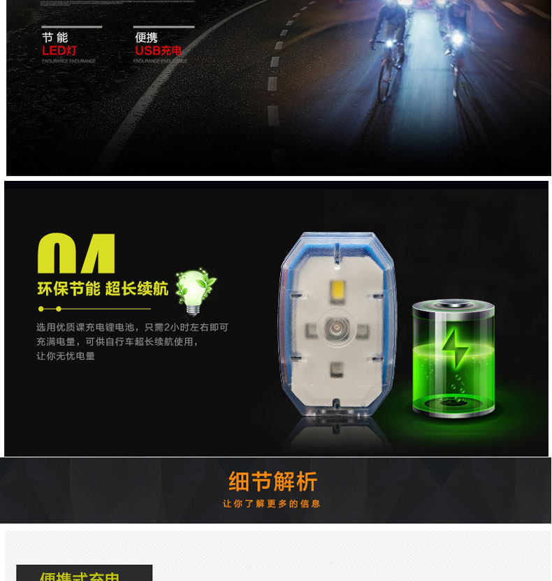 Eclairage pour vélo RAYBEEN - Taillights - Ref 2399613 Image 15