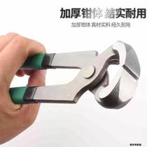 Donkey hoof repair scissors Horse hoof repair special tools Cow hoof repair supplies