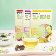 拍9件！慢严舒柠草本清凉提神润喉糖