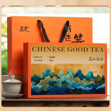 高档茶叶礼盒精选，五虎正山小种金骏眉肉桂红茶乌龙，送礼佳品