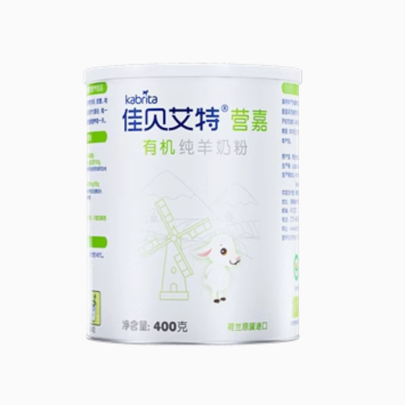 佳贝艾特有机全脂纯羊