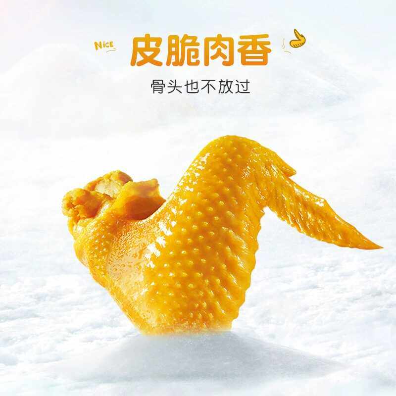 Infinite Salt-Baked Chicken Wings Spicy Chicken Wings Medium Wings Individually Packaged Chicken Snack for Late Night Snacking Ready-To-Eat Snack