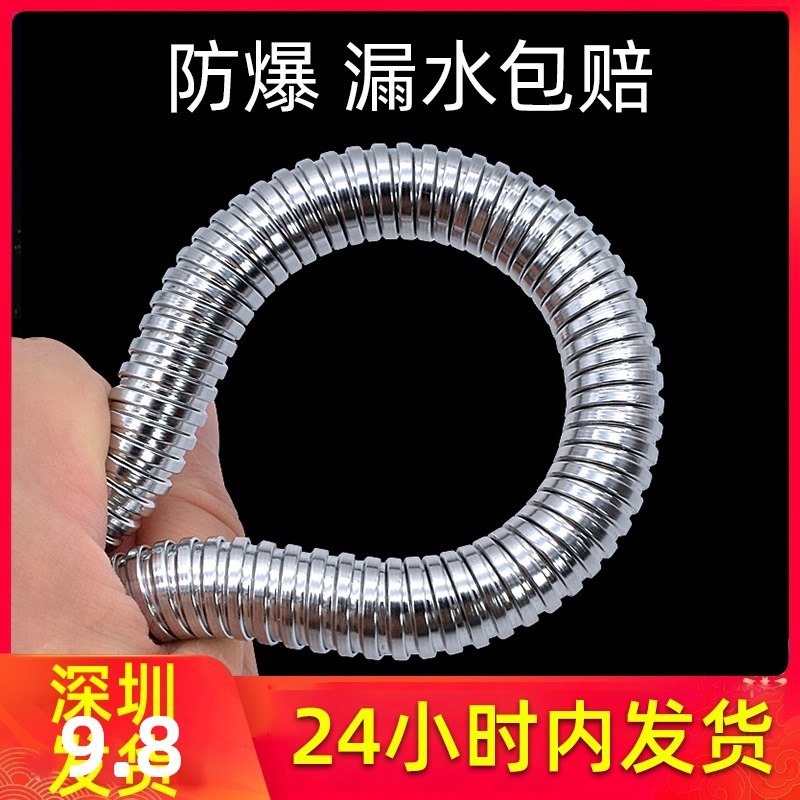 Shower shower hose 1 5 m stainless steel explosion-proof pipe 2 M bathroom shower pipe and nozzle set universal