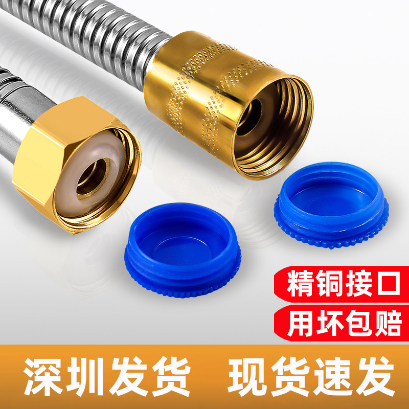 SHOWER HOSE WATER PIPE GENERAL WATER HEATER BATHROOM STAINLESS STEEL HOME LEAKPROOF EXPLOSION SHOWER NOZZLE SHOWER PIPE SUIT-TAOBAO