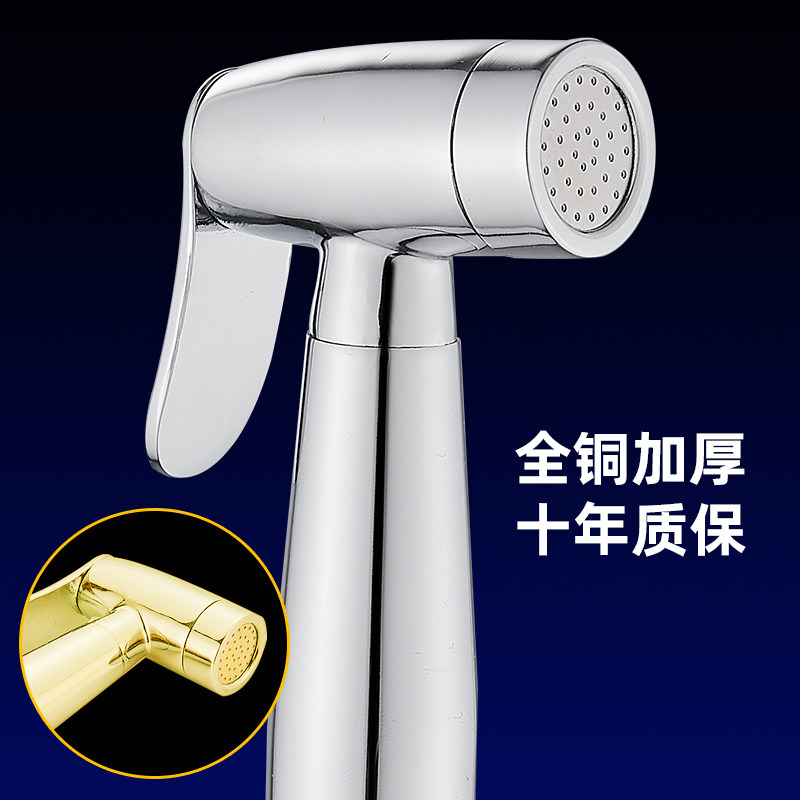 Toilet Spray Gun Woman Cleaner Home Partner Faucet Flushing Cleaner Handheld Shower Nozzle Toilet Dressing Room High Pressure Water Gun