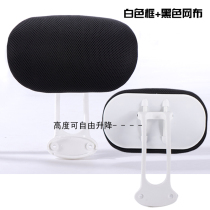 Chair back plus high head leaning on the head rest leaning against the pillow Easy retrofitting with high and adjustable neck and neck chair leaning on the head special price
