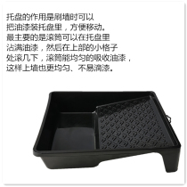 Roller Brush Telescopic Rod Glue Paint Brush Fine Gross Trumpet Brush Lacquered Tools Brushed Wall Gods Paint Tray 10-inch