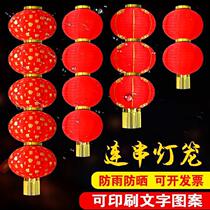 Winter melon series large decorative props folding waterproof long round outdoor red light red dance long lantern advertisement