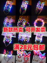 Luminous headdress boy antler headband horn headband Mickey rabbit ears hairpin gift night market stalls