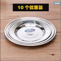Thickened stainless steel barbecue plate plate melon and fruit plate flat-bottomed shallow plate stainless steel dish plate
