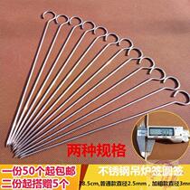 Suspension Furnace Barbecue Grill Iron Sign 30cm Lengthened Plus Coarse Round Hook Sign Stainless Steel Hanging Stove Round Sign 9 Character Round Sign Pin