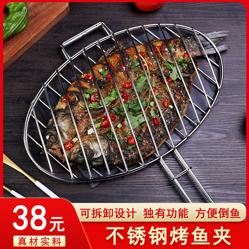 Grilled fish clip stainless steel grilled fish rack grilled fish net clip grill net splint round grilling utensils commercial large