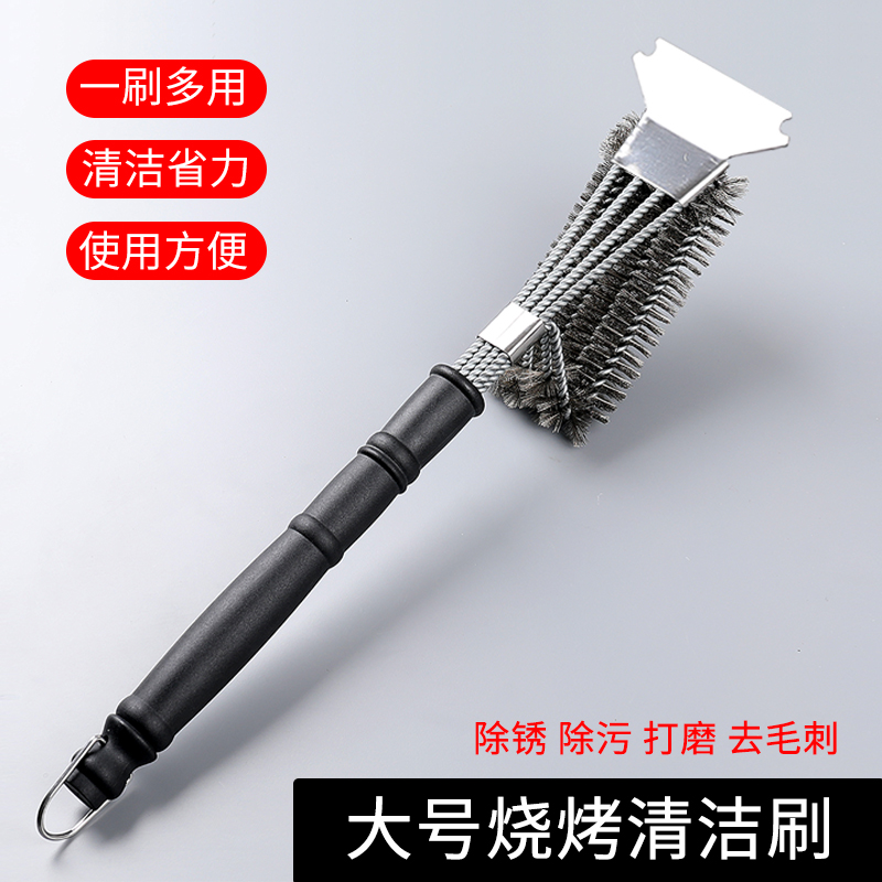 Grill cleaning steel brush grill mesh wire brush grill special stainless steel oven wire brush cleaning tool