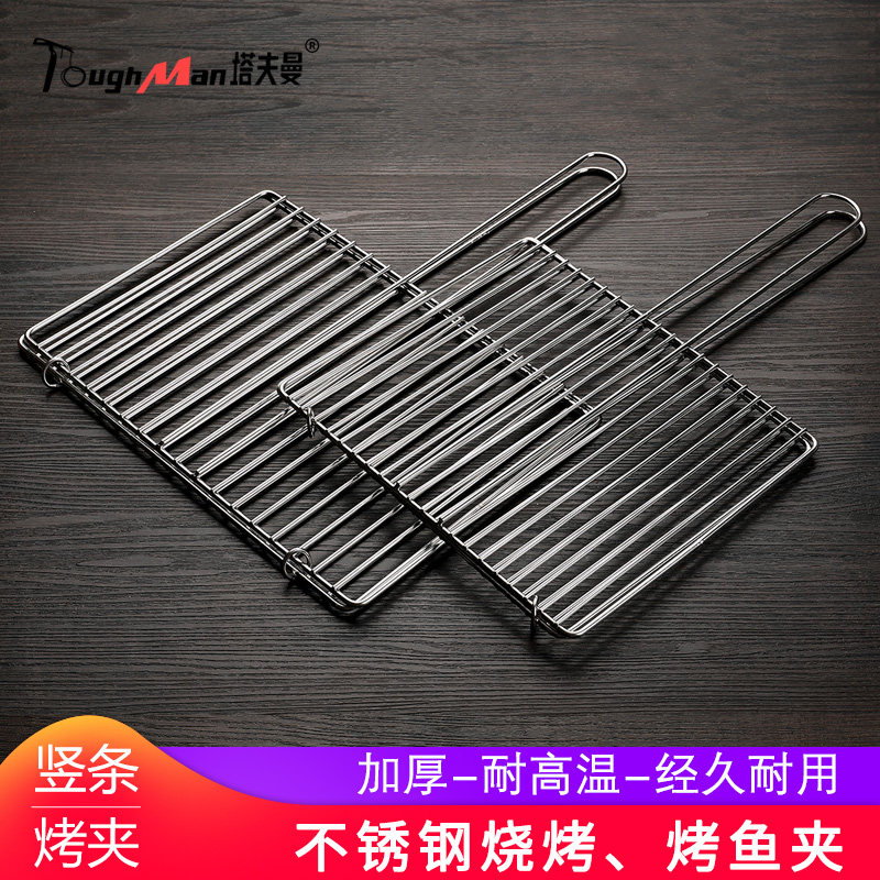 Baking Mesh Stainless Steel Mesh Mesh Mesh Sheet Iron Mesh Grilled Fish Clips Commercial Large rotary flaps and coarse