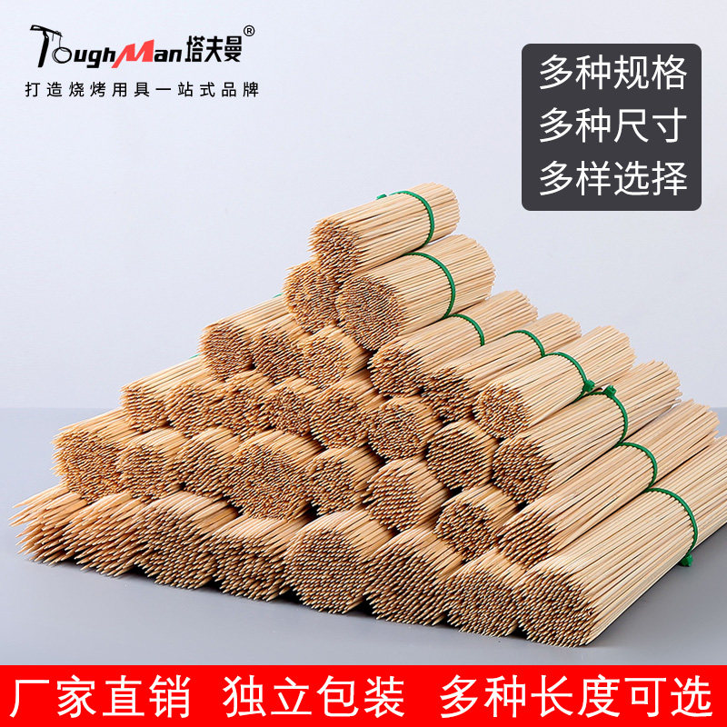 Baby children string bamboo sign disposable string barbecue sign mantle chicken kkandong boiled wood ice hoist