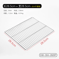 Из нержавеющей стали, 28.5см, 28.5см