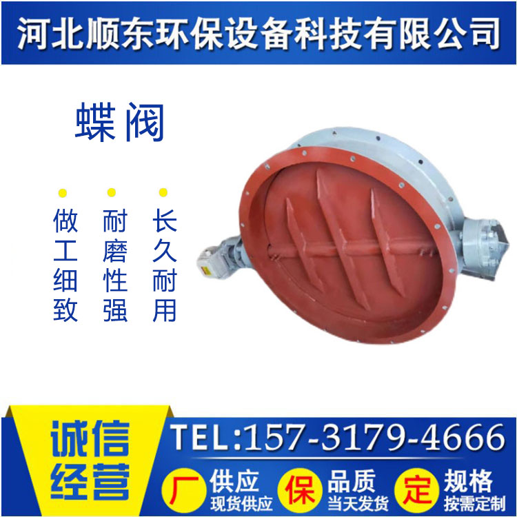 Manual flapper valveCarbon steel flapper valve304 stainless steel gate valveValveCast steel stop valvePipeline galvanized butterfly valve