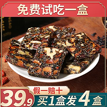 【买1发4】阿胶糕即食手工阿胶糕