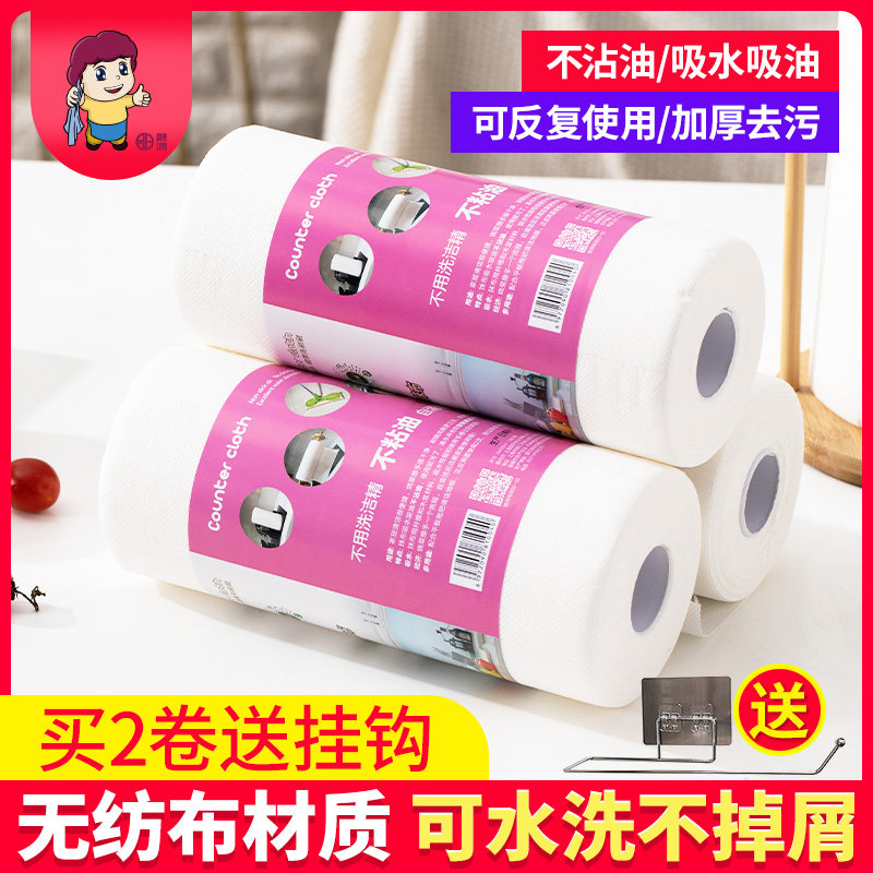 Ronghong lazy rag non-stained oil kitchen dishwashing cloth can be washed non-woven cloth dry and wet household cleaning towel
