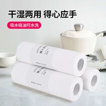 Ronghong lazy rag wet and dry kitchen paper towel paper disposable dish cloth washable clean non-woven fabric