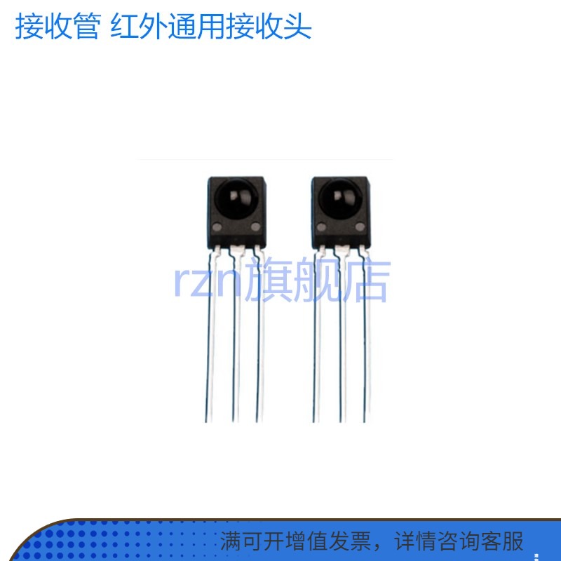 VS1838B Remote receiver tube VS1738 1838 HS0038 838 Integrated infrared receiver head