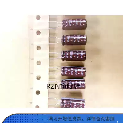 RZN imported electrolytic capacitor 10V1500UF 8X20 105 degrees KZH high frequency 1500UF10V