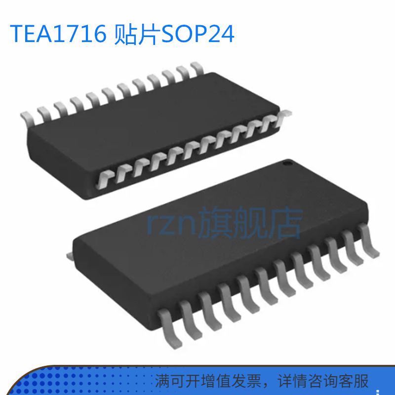 TEA1716T TEA1716 SMD LCD Power Supply IC SOP-24