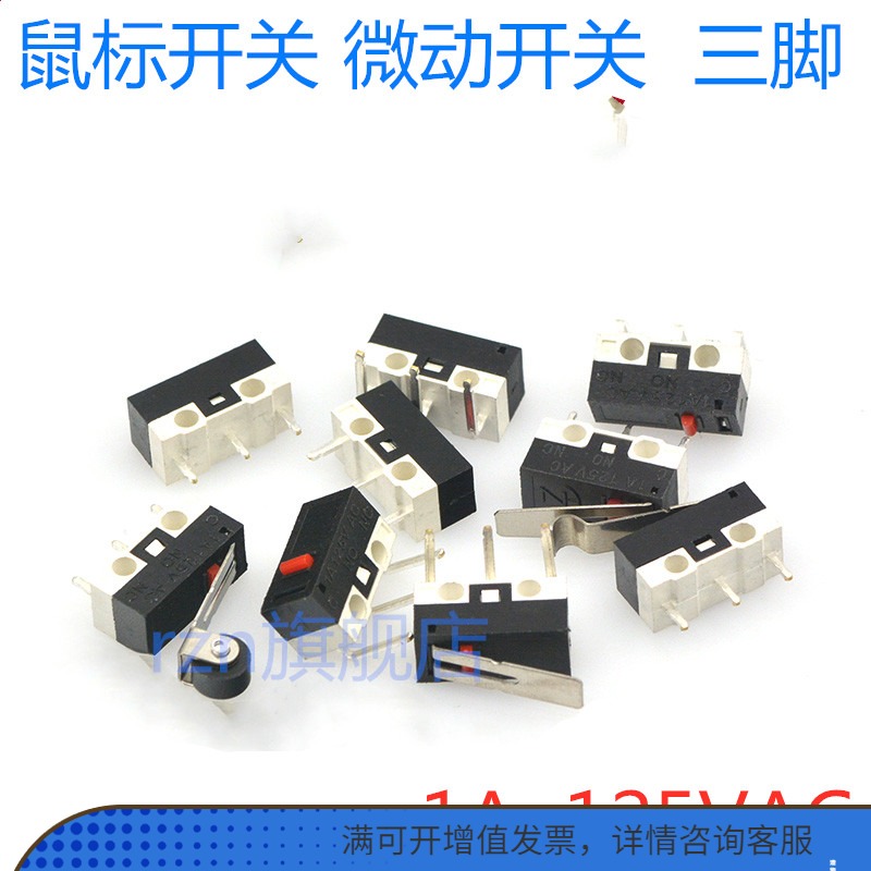 Slide Mouse Switch Three Feet With Shank Roller Key Left Right Bend Foot Slight Movement Switch 1A 125VAC (10)