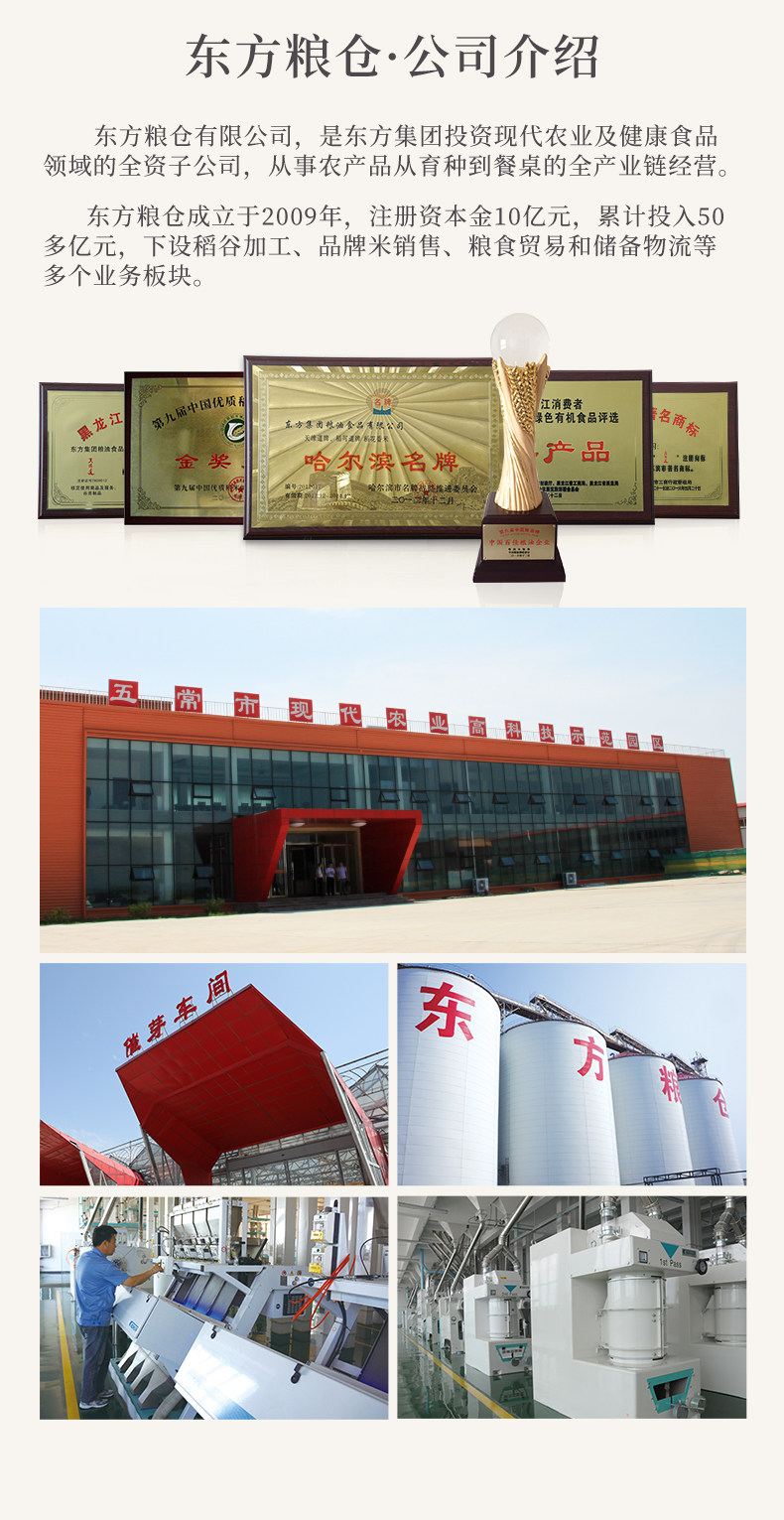 Пять Changshachang Fragrance_11.jpg
