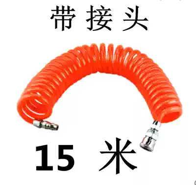 Air belt spring tube Air compressor leather tube Quick connector trachea 6 9 12 15 meters telescopic hose High pressure trachea