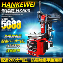 Tire changer Tire pickage machine accessories Tire removal machine accessories mid-grilled arm back automatic tire picketing machine