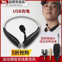 TKL Sports Coach Teacher Guide neck hung tip wireless microphone recording and live audio card teacher used to use the sound card computer vlog radio microphone to eat sound microphone