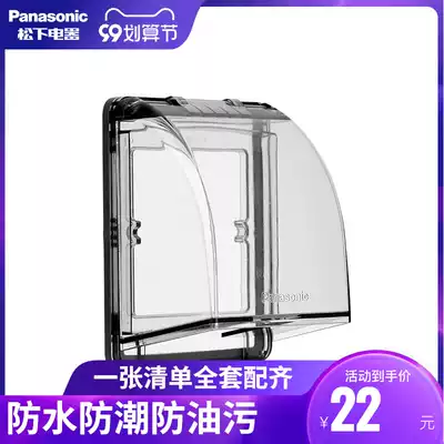 Panasonic switch socket type 86 special waterproof box cosmetic room kitchen splash box