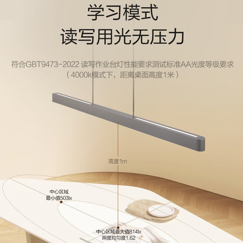 Panasonic Full-Spectrum Modern Minimalist Light Luxury Dining Room Lamp Nordic Creative Long Strip Lighting Dining Room Chandelier