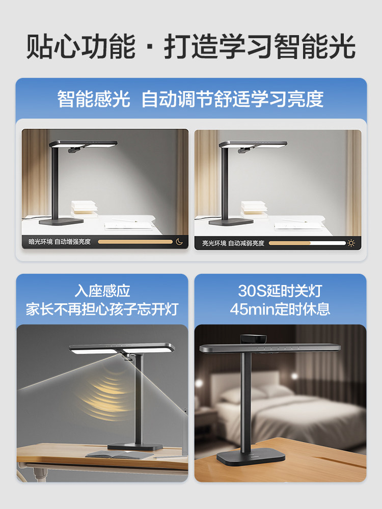 Panasonic Full-Spectrum Desk Lamp for Eye Protection, Dedicated for Students and Children to Read and Write, Desk Lamp for Dormitory Bedside 2025