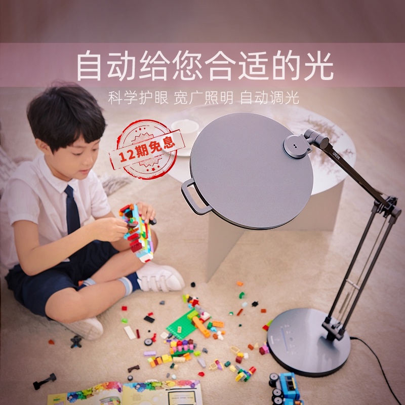Panasonic AA grade eye lamp children's desk writing learning special reading dormitory bedroom bedside led table lamp