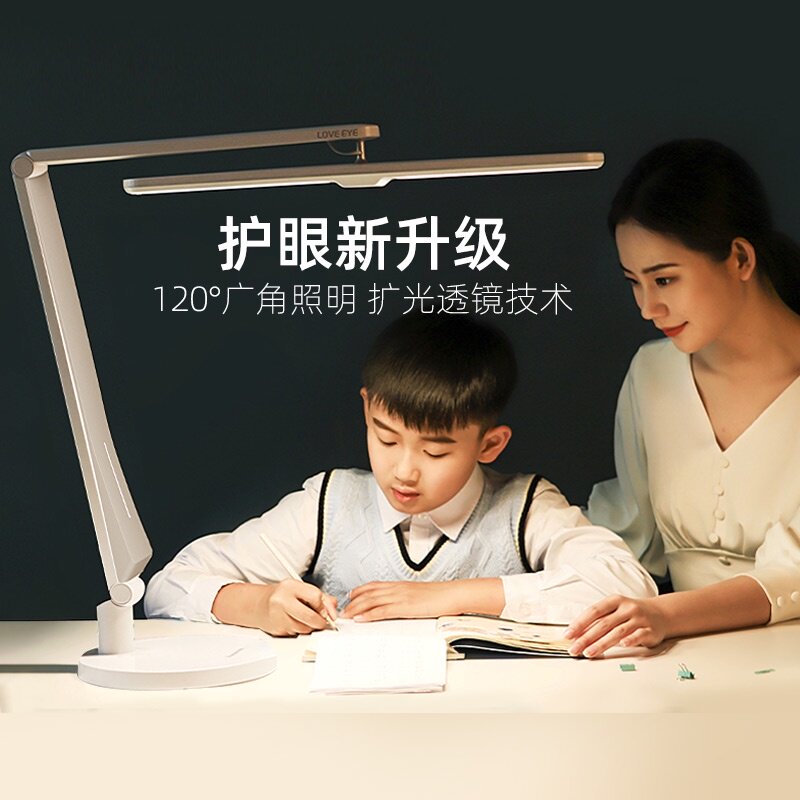Matsushita eye protection light led children students reading and learning special home desk bedside table lamp piano lamp