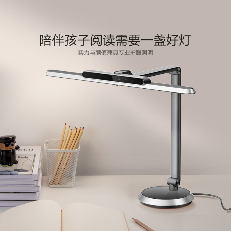 Panasonic's quasi-national aA-level eye-led table lamp children's desk study dedicated read dorm bedroom