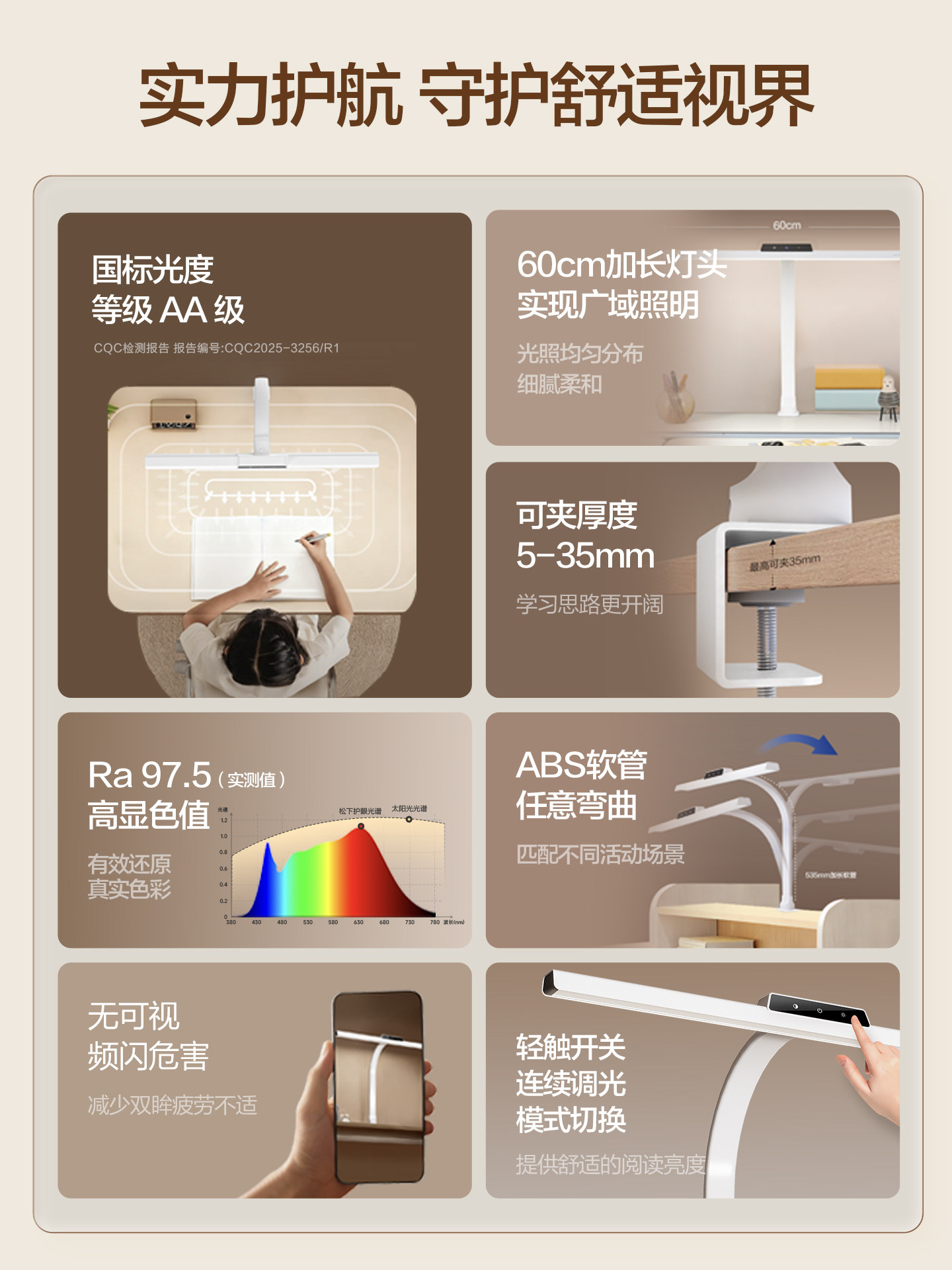 Panasonic Clip-On Eye Protection Desk Lamp Full Spectrum Student and Children's Special Bedroom Desk Reading and Writing Bedside Lamp