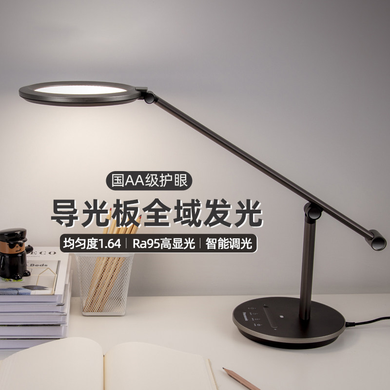 Panasonic Zhizhe eye protection lamp children's students study special reading desk home dormitory led bedside lamp table lamp