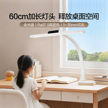 Panasonic Clip-On Eye Protection Desk Lamp Full Spectrum Student and Children's Special Bedroom Desk Reading and Writing Bedside Lamp