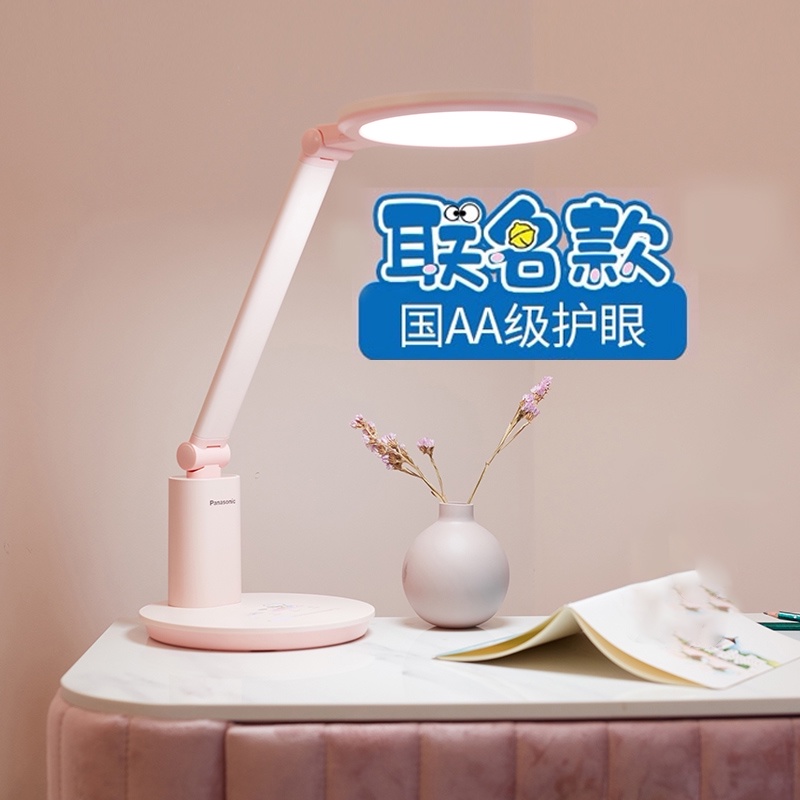 Panasonic led children's eye care lamp national AA grade desk student dormitory writing learning special bedside reading table lamp