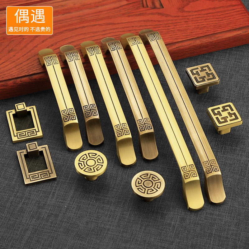 New Chinese all-copper handle cabinet door wardrobe drawer door handle retro antique antique overall cupboard cabinet brass door handle