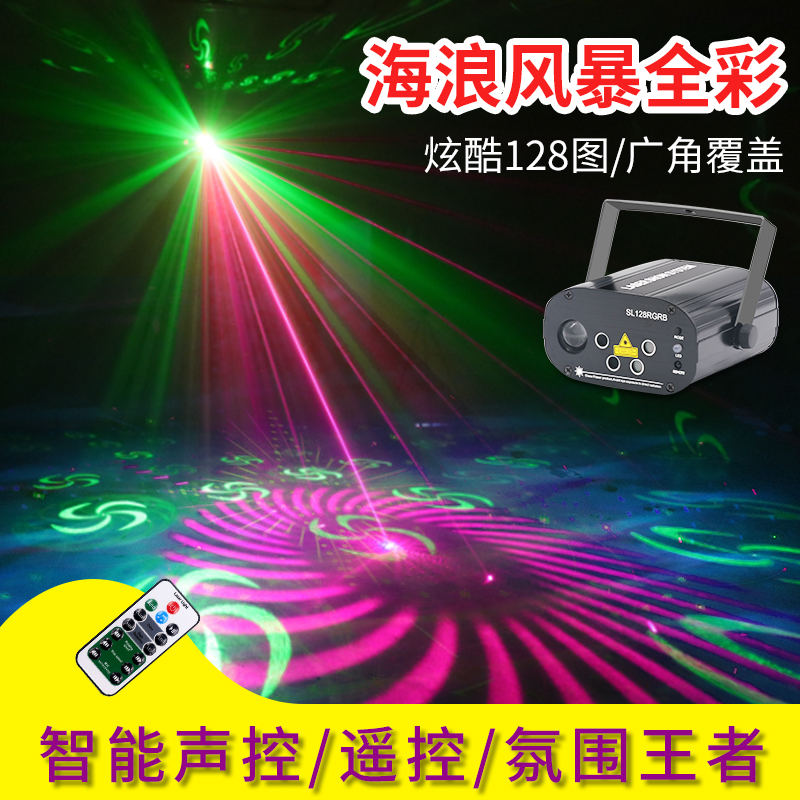 Home K Song Colourful Lights Home Living Room Ecstasy room Acoustic Trampoline LASER LIGHT LASER LIGHT TRAMPOLINE BAR NIGHTCLUB NIGHT CLUB INTERIOR FESTOONS ATMOSPHERE BURST DISCO FLASH LIGHT