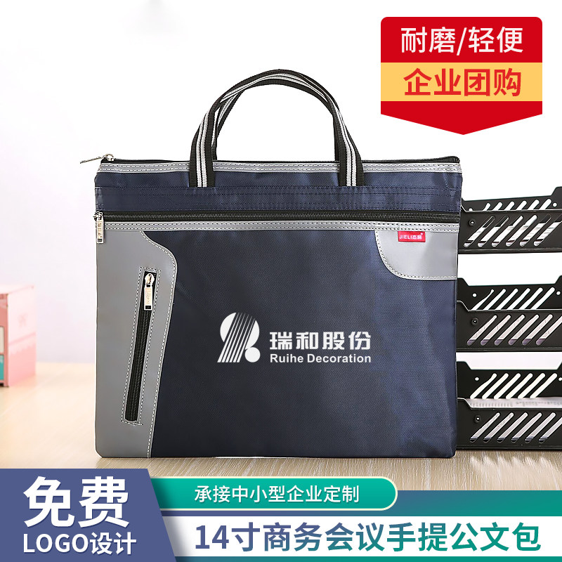 File Bag Canvas File Bag Hand A4 Briefcase Pull Chain Meeting Bag Multilayer Waterproof Business Thickening Information Package Meeting Office Business Trip File Package Customizable to print logo send staff