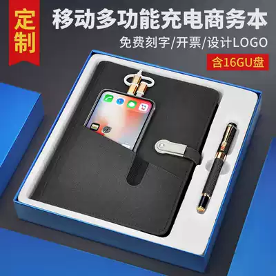 Creative and practical multifunctional notebook with mobile charging business notepad customized LOGO to send customers prizes U disk power supply sheet office stationery set high-end meeting record book