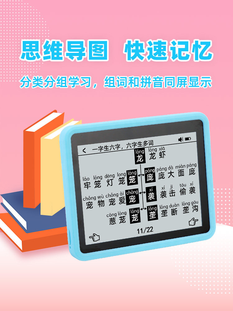 Little Mao Tong Literacy Pinyin Learning Machine, Children's Early Education Machine, Intelligent Phonics Training Tool, English Reading Machine for Toddlers