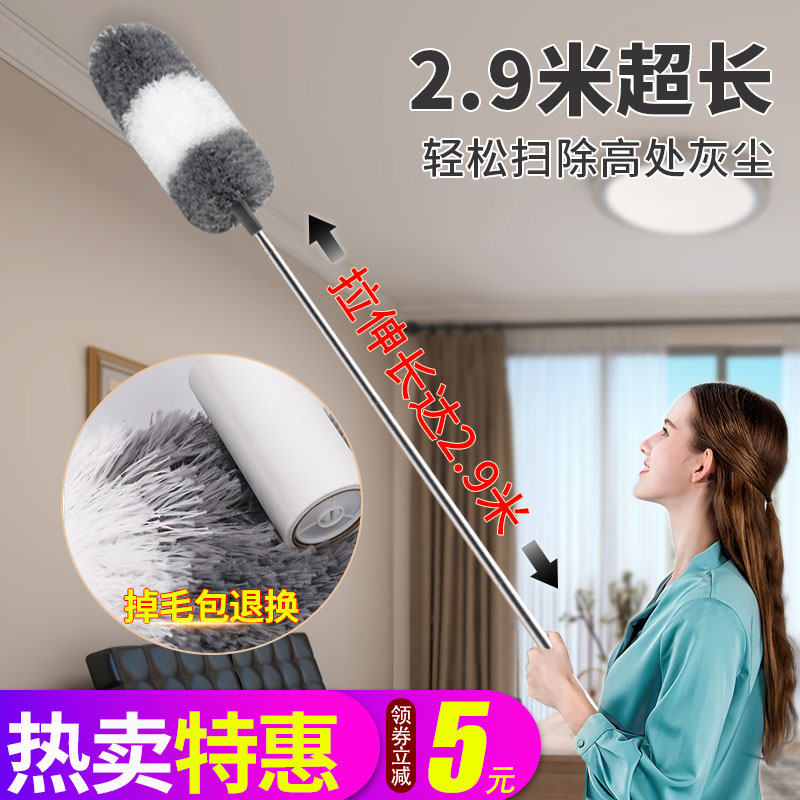 Cleaning of sanitary tools Great sweep of clean dust removal Shan Telescopic Rod for Chinese New Year Ceiling Ceiling Dust-dusted Feather Duster
