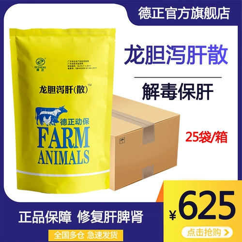Dragon Diarhea печень в свободной звере использует специальность свинины, крупного рогатого скота и овец для защиты печени, почки, детоксикации, детоксикации и детоксикации кормовых добавок подлинная антибактериальная влажность